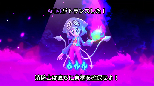 画像ギャラリー No.012のサムネイル画像 / 消防士とアーティストに分かれて戦うアクション特化の人狼系ゲーム「OCTOPinbs」,本日配信開始