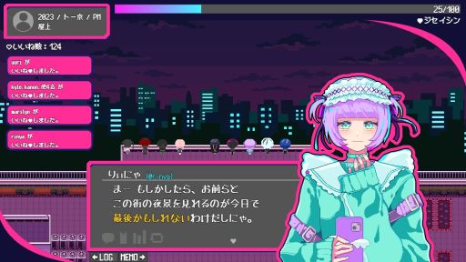 画像ギャラリー No.003のサムネイル画像 / トー横の文化から着想を得た架空の都市が舞台のADV「トー京Xtrip」，3月18日に無料配信。ストリーマーや推し活女子，元ヒモなどのキャラが登場