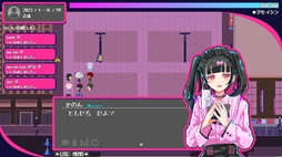 画像ギャラリー No.007のサムネイル画像 / トー横の文化から着想を得た架空の都市が舞台のADV「トー京Xtrip」，3月18日に無料配信。ストリーマーや推し活女子，元ヒモなどのキャラが登場