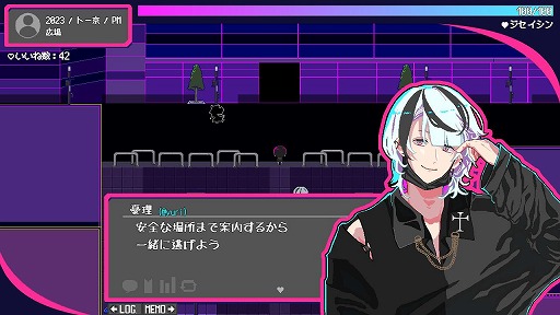 画像ギャラリー No.004のサムネイル画像 / 架空の都市を舞台にしたフリーゲーム「トー京Xtrip」，Steamとブラウザで本日配信。ストリーマーや推し活女子ら，Z世代の青春を描く