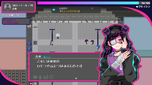 画像ギャラリー No.013のサムネイル画像 / ［プレイレポ］最後にとびきりの迷惑をかけてやろうと思った――令和初頭の“界隈”と異世界がクロスする「トー京Xtrip」が描く，危ういトリップの行方