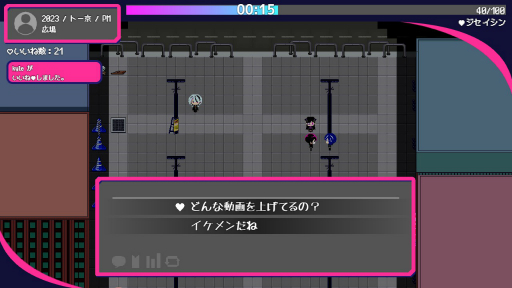 画像ギャラリー No.016のサムネイル画像 / ［プレイレポ］最後にとびきりの迷惑をかけてやろうと思った――令和初頭の“界隈”と異世界がクロスする「トー京Xtrip」が描く，危ういトリップの行方