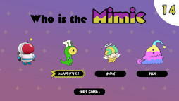 画像ギャラリー No.005のサムネイル画像 / 協力型クッキングゲームと人狼ゲームを組み合わせたパーティーゲーム「PANICOOK」発表。4人のうち1人は，シェフに擬態した宇宙人