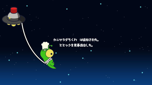 画像ギャラリー No.010のサムネイル画像 / 協力型クッキングゲームと人狼ゲームを組み合わせたパーティーゲーム「PANICOOK」発表。4人のうち1人は，シェフに擬態した宇宙人