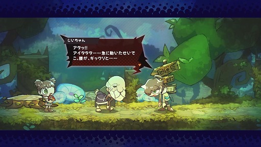 画像ギャラリー No.009のサムネイル画像 / 敵を食って能力を奪う！ 日本一ソフトウェアの新作「GOBBLE」，新情報を公開。一撃で敵を食らう“カウンター捕食”などの要素が明らかに