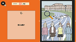 サクッと推理！ショートミステリー 〜さくっと遊べる1問1答簡単ミステリー〜