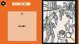 サクッと推理！ショートミステリー 〜さくっと遊べる1問1答簡単ミステリー〜
