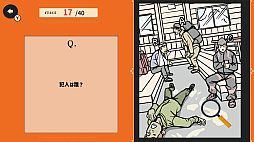サクッと推理！ショートミステリー 〜さくっと遊べる1問1答簡単ミステリー〜