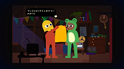 ボニー ベア セイブズ フロッグタイム