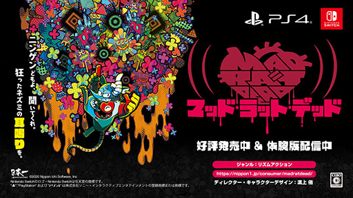 画像ギャラリー No.027のサムネイル画像 / 新プロジェクト「プリニーすごろく」の始動，スマホ版「魔女と百騎兵」も開発決定。日本一ソフトウェアの新作情報を一挙公開