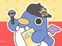 「プリニーすごろく（プロジェクトネーム）」を特集する日本一ソフトウェアの公式番組，7月16日19：00より配信決定