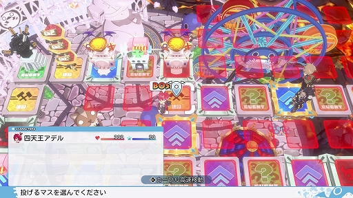 画像ギャラリー No.034のサムネイル画像 / 「みんなでポイっと!プリニーすごろく」,キャラクターや「投げる」システムの新情報を公開。裏切りが勝敗を左右するパーティーゲーム