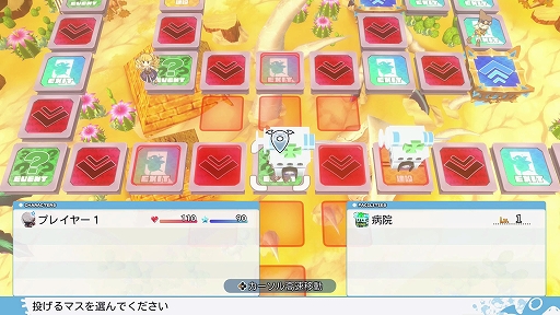 画像ギャラリー No.036のサムネイル画像 / 「みんなでポイっと！プリニーすごろく」，キャラクターや「投げる」システムの新情報を公開。裏切りが勝敗を左右するパーティーゲーム