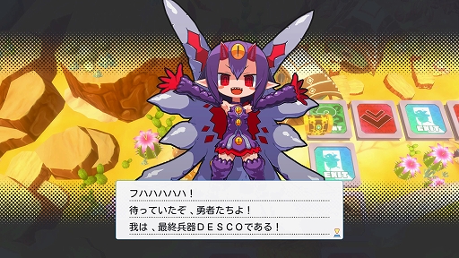 画像ギャラリー No.045のサムネイル画像 / 「みんなでポイっと!プリニーすごろく」,キャラクターや「投げる」システムの新情報を公開。裏切りが勝敗を左右するパーティーゲーム
