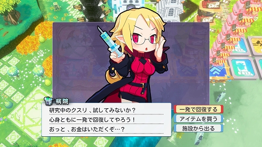 画像ギャラリー No.046のサムネイル画像 / 「みんなでポイっと!プリニーすごろく」,キャラクターや「投げる」システムの新情報を公開。裏切りが勝敗を左右するパーティーゲーム