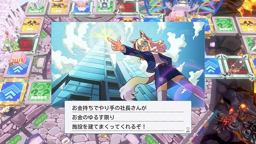 画像ギャラリー No.023のサムネイル画像 / 最大4人で楽しめる協力&裏切りのすごろく「みんなでポイっと!プリニーすごろく」,スタンダード体験版を配信開始。システム追加情報も公開