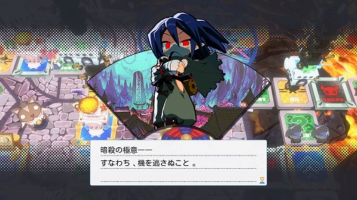 画像ギャラリー No.025のサムネイル画像 / 最大4人で楽しめる協力&裏切りのすごろく「みんなでポイっと!プリニーすごろく」,スタンダード体験版を配信開始。システム追加情報も公開