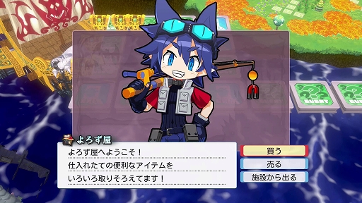 画像ギャラリー No.035のサムネイル画像 / 最大4人で楽しめる協力&裏切りのすごろく「みんなでポイっと!プリニーすごろく」,スタンダード体験版を配信開始。システム追加情報も公開