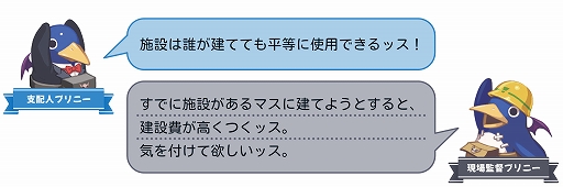 画像ギャラリー No.046のサムネイル画像 / 最大4人で楽しめる協力&裏切りのすごろく「みんなでポイっと!プリニーすごろく」,スタンダード体験版を配信開始。システム追加情報も公開