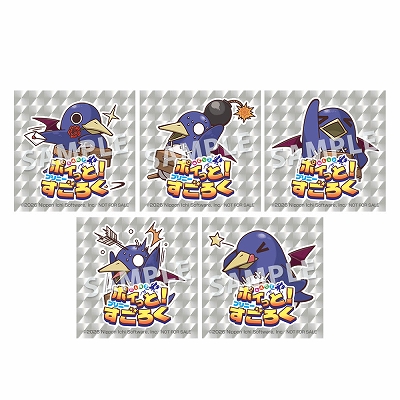 画像ギャラリー No.071のサムネイル画像 / 最大4人で楽しめる協力&裏切りのすごろく「みんなでポイっと!プリニーすごろく」,スタンダード体験版を配信開始。システム追加情報も公開