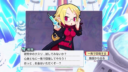 画像ギャラリー No.076のサムネイル画像 / 最大4人で楽しめる協力&裏切りのすごろく「みんなでポイっと!プリニーすごろく」,スタンダード体験版を配信開始。システム追加情報も公開