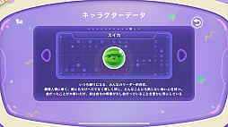 画像ギャラリー No.007のサムネイル画像 / 「スイカゲーム ぷらねっと」，スマホ版が本日発売。円形のステージであらゆる方向からフルーツを狙える。タッチ操作との相性は抜群