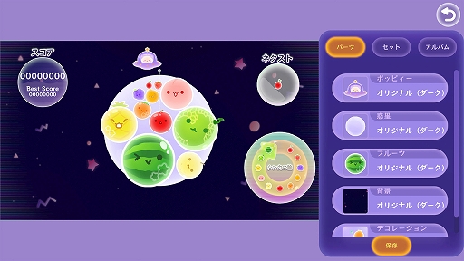 スイカゲーム ぷらねっと