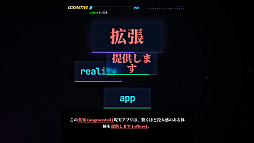 単語グラディエーター：無限の進化