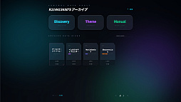 単語グラディエーター：無限の進化