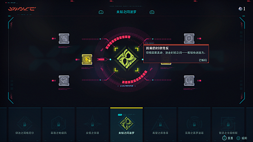 画像ギャラリー No.021のサムネイル画像 / ［プレイレポ］スタイリッシュな動きと多彩なビルドが生む爽快コンボバトル。新作横スクロールアクション「SlashZero」プレイテストで見えてきたこと