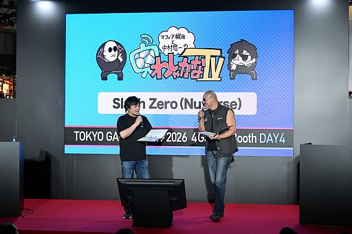 中村悠一さんとマフィア梶田さん，ローグライクアクション「SlashZero」に挑戦！「わしゃがなTV出張版」レポート［TGS2026］