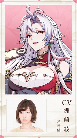 画像ギャラリー No.002のサムネイル画像 / 新作カードRPG「三国志・極彩」,正式サービスを4月16日に開始。鬼頭明里さんら出演声優陣を発表,「うさぎ100%武士語」コラボも開催