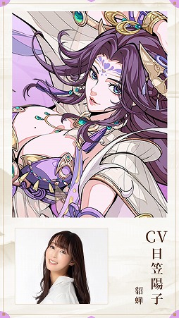 画像ギャラリー No.004のサムネイル画像 / 新作カードRPG「三国志・極彩」,正式サービスを4月16日に開始。鬼頭明里さんら出演声優陣を発表,「うさぎ100%武士語」コラボも開催