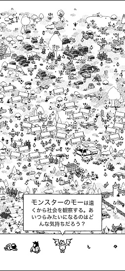 画像ギャラリー No.006のサムネイル画像 / モノクロの世界のなかにある，静かな驚き。「Hidden Folks+」の素朴で温かな風景に癒されよう（今日から始めろApple Arcade #63）