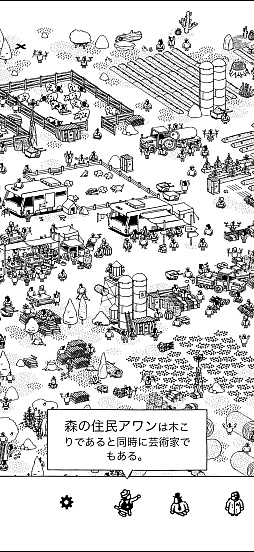 画像ギャラリー No.007のサムネイル画像 / モノクロの世界のなかにある，静かな驚き。「Hidden Folks+」の素朴で温かな風景に癒されよう（今日から始めろApple Arcade #63）