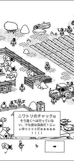 画像ギャラリー No.008のサムネイル画像 / モノクロの世界のなかにある，静かな驚き。「Hidden Folks+」の素朴で温かな風景に癒されよう（今日から始めろApple Arcade #63）