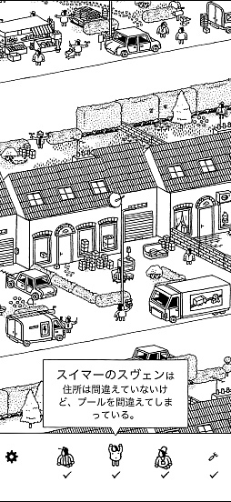 画像ギャラリー No.009のサムネイル画像 / モノクロの世界のなかにある，静かな驚き。「Hidden Folks+」の素朴で温かな風景に癒されよう（今日から始めろApple Arcade #63）