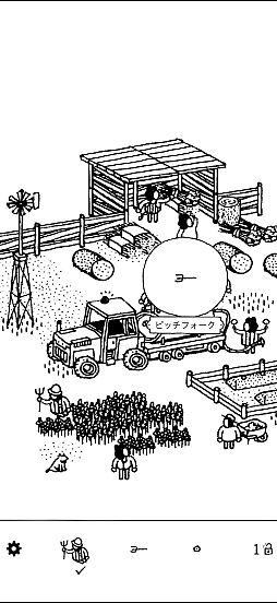 画像ギャラリー No.010のサムネイル画像 / モノクロの世界のなかにある，静かな驚き。「Hidden Folks+」の素朴で温かな風景に癒されよう（今日から始めろApple Arcade #63）