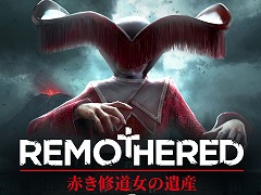 3����κǽ����Remothered: �֤���ƻ���ΰ仺�פ�ȯɽ�������ޤ�����ƻ���ǡ��֤���ƻ���ɤο��¤��ɤ����ȡ��꡼���������