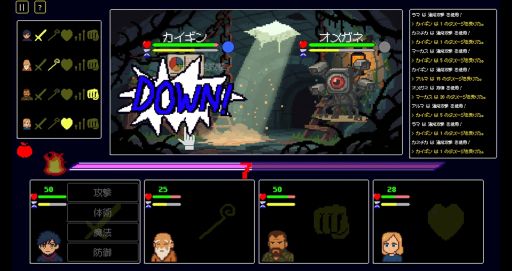 画像ギャラリー No.002のサムネイル画像 / 爽快なハイスピード戦略コマンドバトルが楽しめる「Monetaria」，体験版をSteamで配信中。舞台は当たり前にあるはずの「概念」が消失しゆく世界