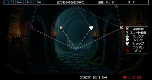 画像ギャラリー No.003のサムネイル画像 / 爽快なハイスピード戦略コマンドバトルが楽しめる「Monetaria」，体験版をSteamで配信中。舞台は当たり前にあるはずの「概念」が消失しゆく世界