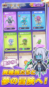画像ギャラリー No.003のサムネイル画像 / スマホ向けRPG「闇カワ！もふもふハムスター団」のリリース日が4月9日に決定。事前登録者数が10万人を突破