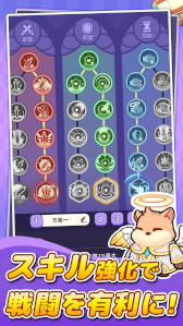 画像ギャラリー No.005のサムネイル画像 / スマホ向けRPG「闇カワ！もふもふハムスター団」のリリース日が4月9日に決定。事前登録者数が10万人を突破