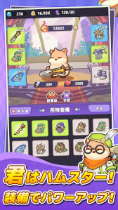 画像ギャラリー No.011のサムネイル画像 / ファンタジーRPG「闇カワ!もふもふハムスター団」,スマホ向けにリリース。ハムスターの「行者」が,悪夢の神による侵食から世界を救う