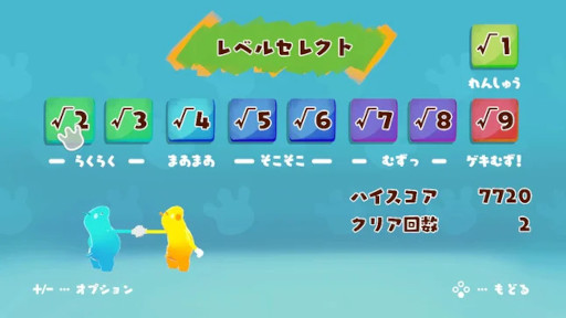 画像ギャラリー No.003のサムネイル画像 / 2人協力型3Dアクション「GooNECT√2」，Switch版を2026年5月に発売。ステージを自動生成する機能やオフラインモードを追加