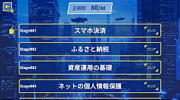 令和を生き抜く新・常識力テストーそのマナー、実はもう「賞味期限切れ」ですー