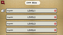 恥のかき捨て御免！大人のカンジ・クリニック ー今さら聞けない「読み書き・誤用」をこっそり治療ー