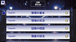 名探偵の敗北宣言ーもう、僕の手に負える事件じゃない！ー