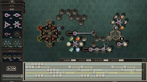 画像ギャラリー No.002のサムネイル画像 / 錬金術パズルゲーム「Opus Magnum: Complete Edition」,Switch向けに発売。ゲーム本編に新作DLCを加えた完全版