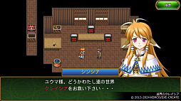 画像ギャラリー No.009のサムネイル画像 / RPG4作品を1本で楽しめる「ケムコRPGセレクション」，PS5向け「Vol.7」，Switch向け「Vol.14」を2026年6月25日に発売